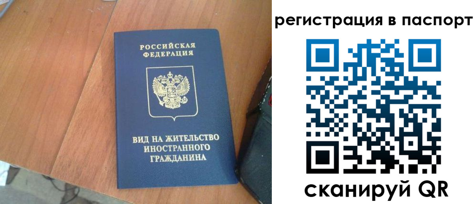 найти адрес прописки в Новгородской области