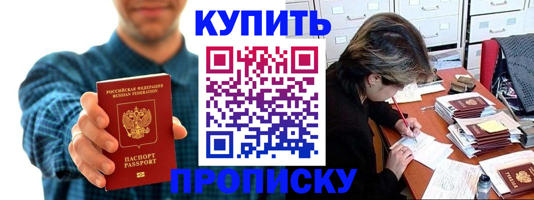 миграционный учет в Новгородской области