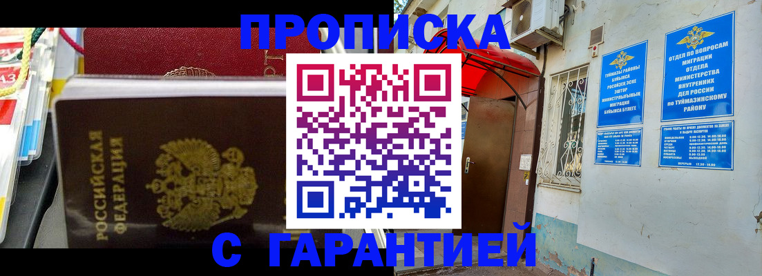 регистрация для дет. сада в Новгородской области
